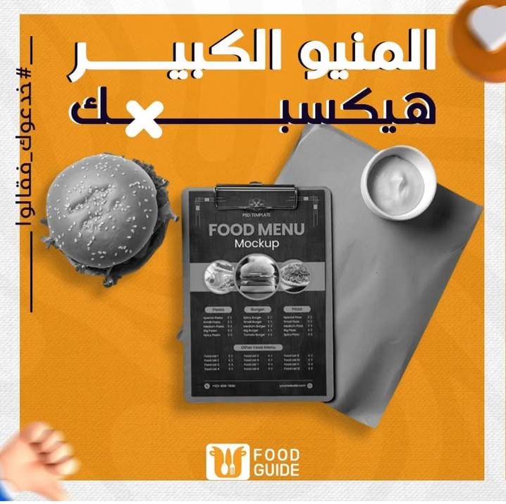 اسباب فشل الماعم