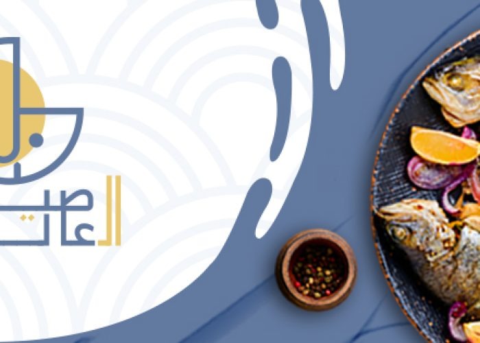 الصياد العالمي