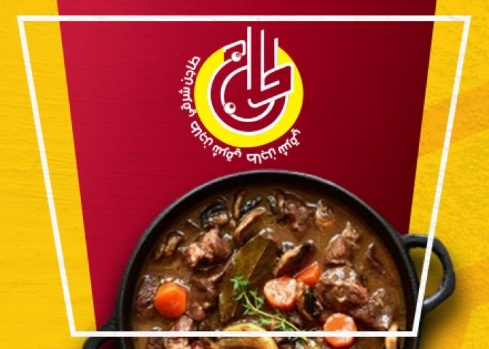 كيف ازود ارباح مطعمي في السعودية