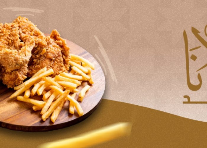 كيف افتح مطعم في السعودية؟
