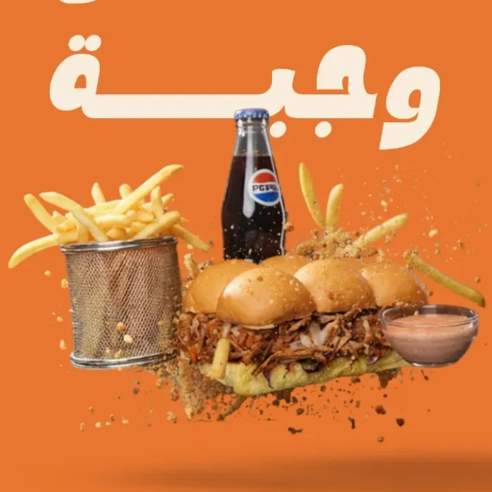 استشارات مطاعم في السعودية